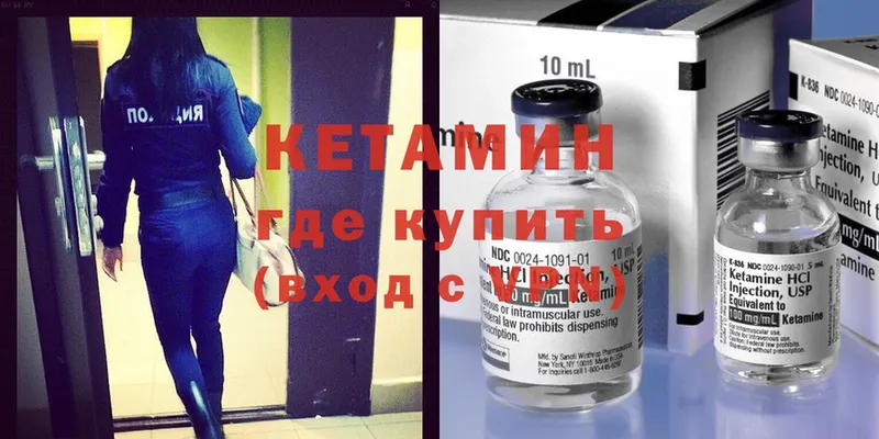 Кетамин ketamine  Тюмень 