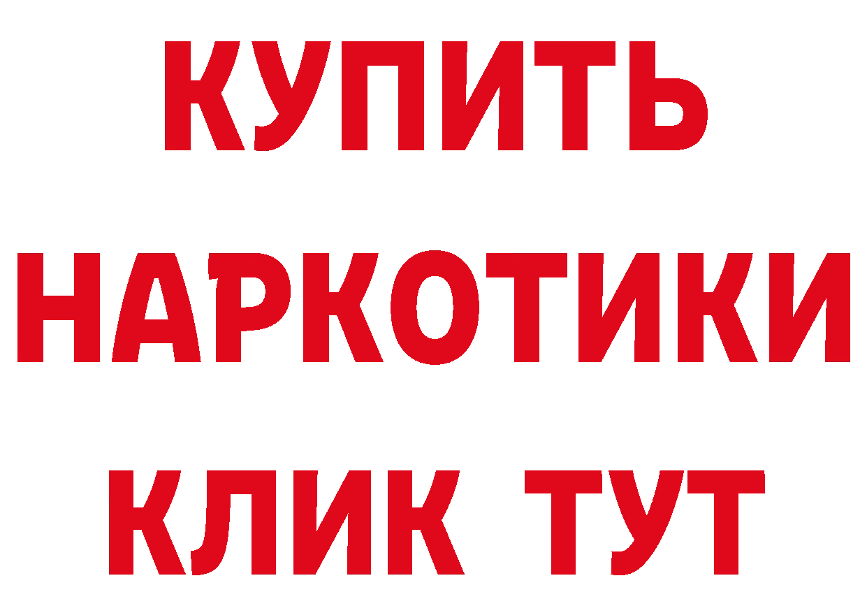 Виды наркоты это наркотические препараты Тюмень